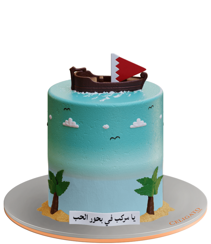 Sea cake on transparent background