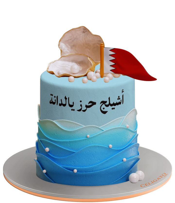 Pearls Bh Cake on transparent background
