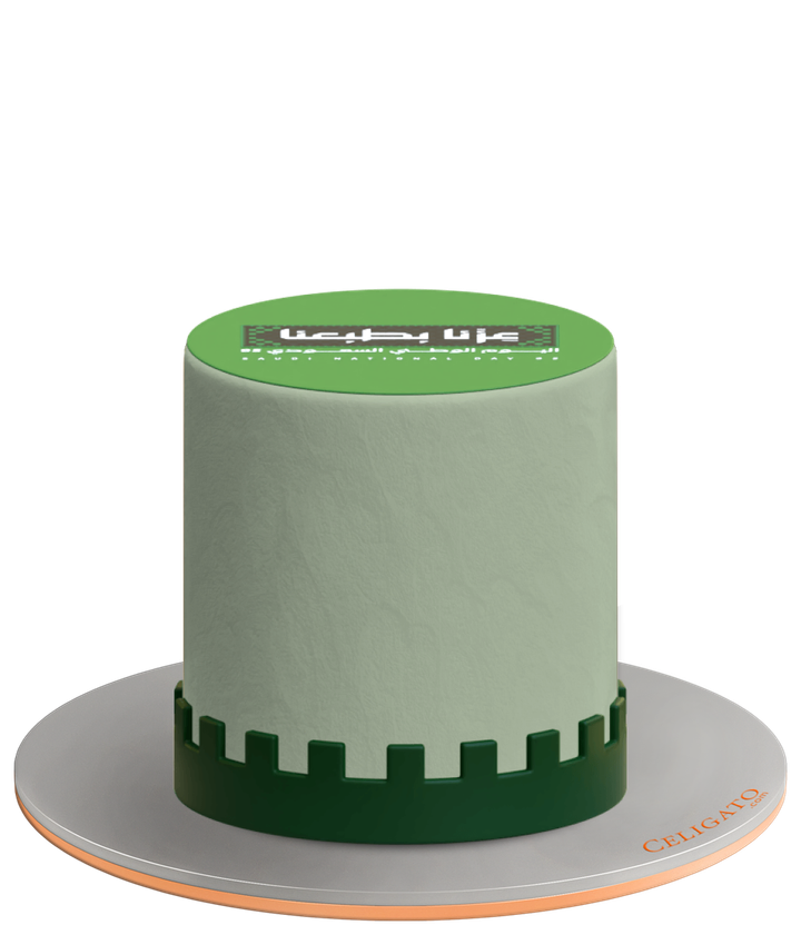 Pride in our nature cake on transparent background