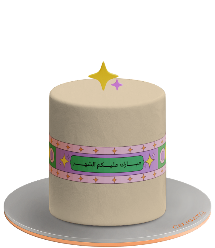 Ramadan Greeting cake on transparent background