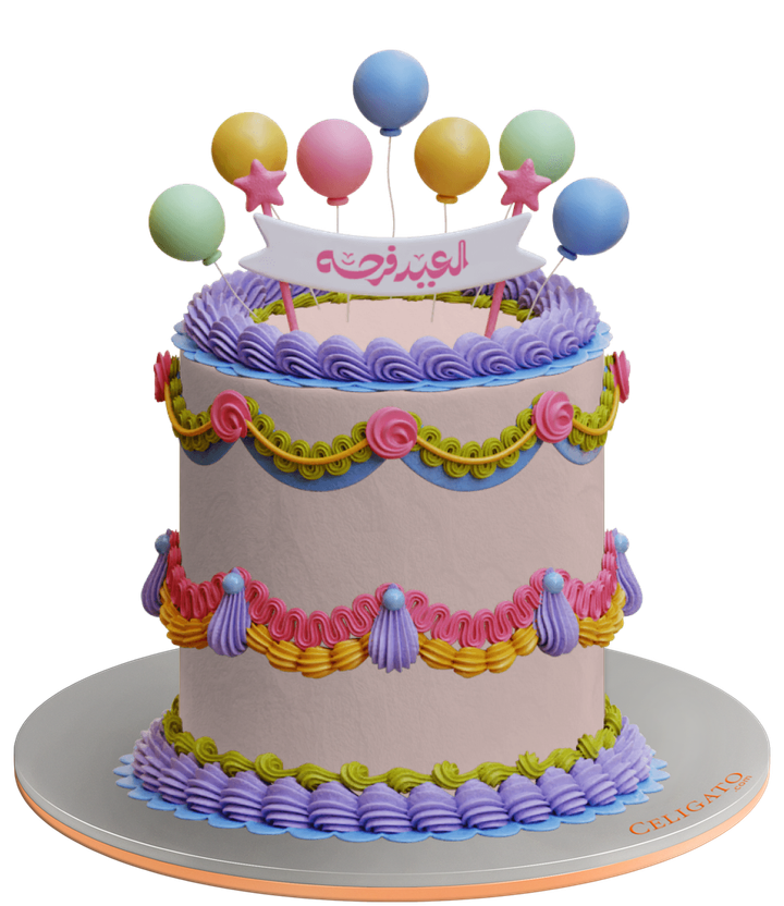Eid Joy cake on transparent background