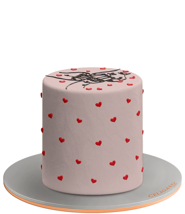 Our Little One cake on transparent background