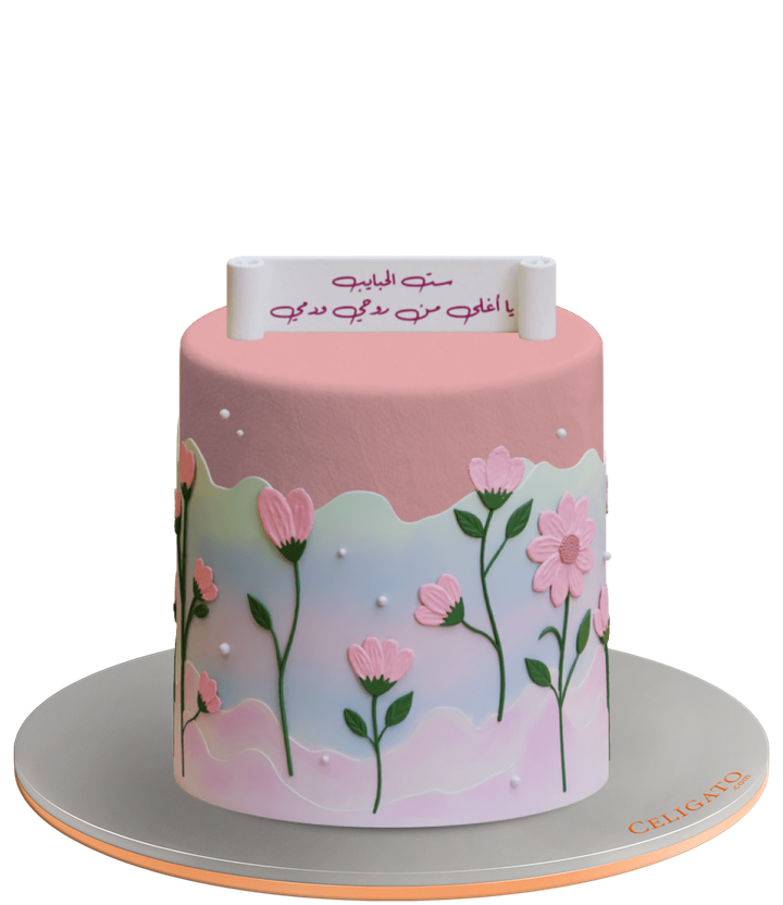 Mom Blossom Bloom Moms Classic For Mom Cake on transparent background