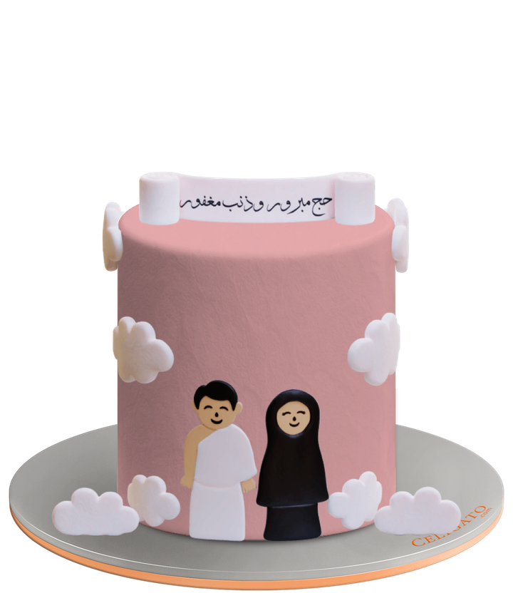 Hajj figures cake on transparent background