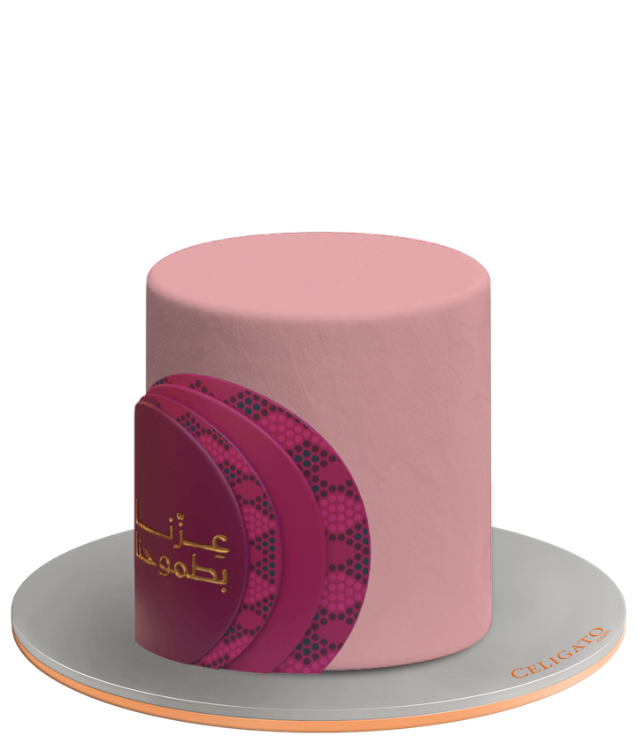 Ambition cake on transparent background