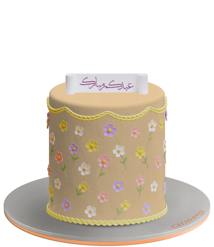 Eid & Happiness cake on transparent background