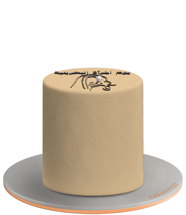For Her For Bahrain cake on transparent background