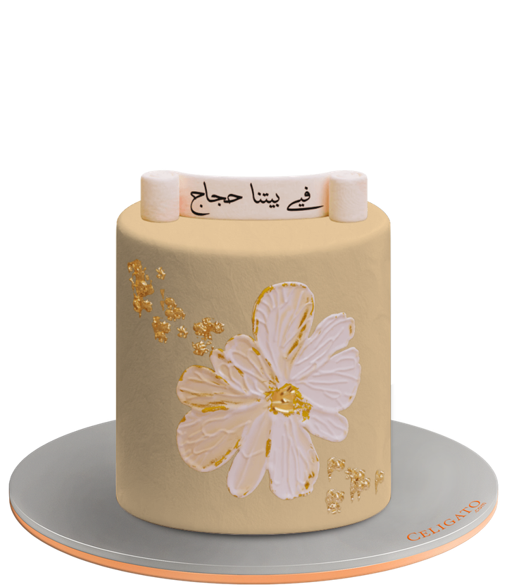 Hajj Flower cake on transparent background