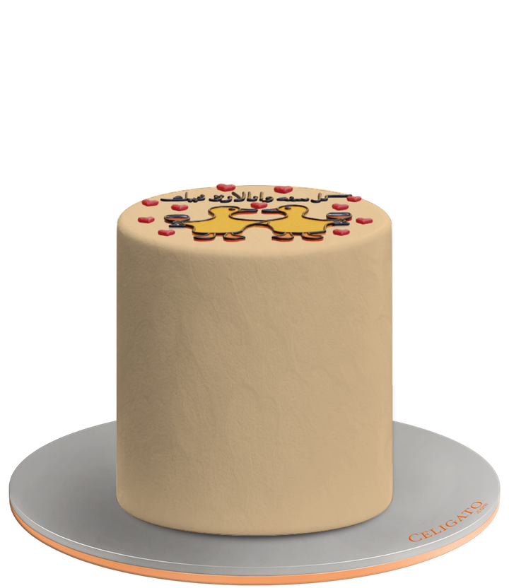 Stuck to you cake on transparent background