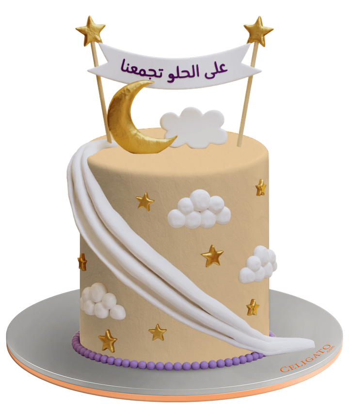 Sweet Gatherings cake on transparent background