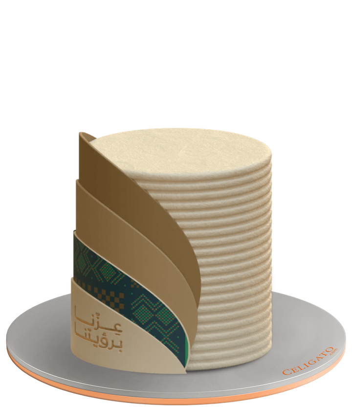 Vision 2030 cake on transparent background