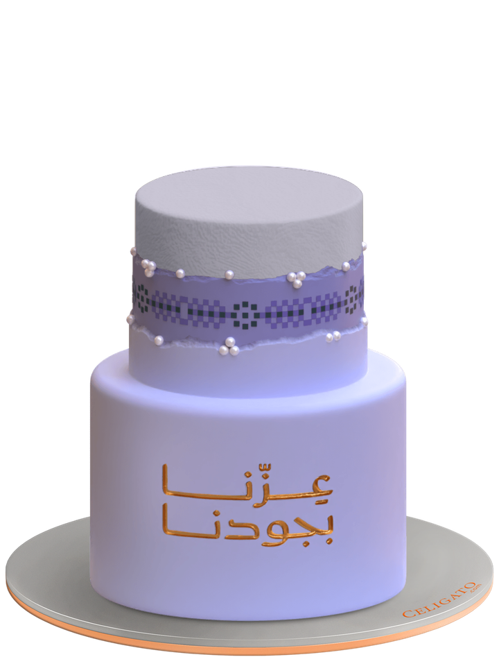 Generosity cake on transparent background