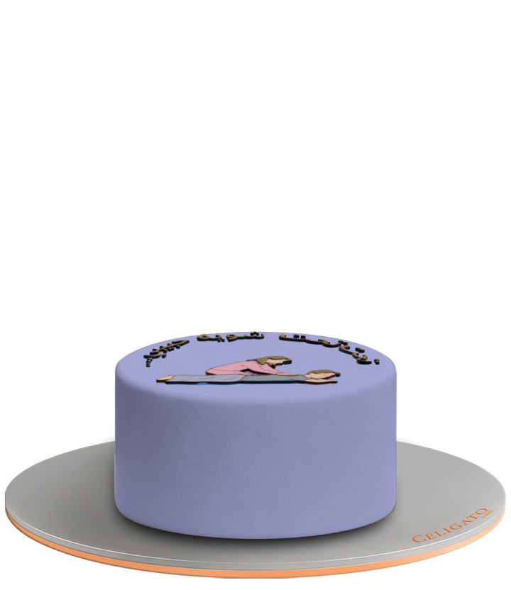 Massage cake