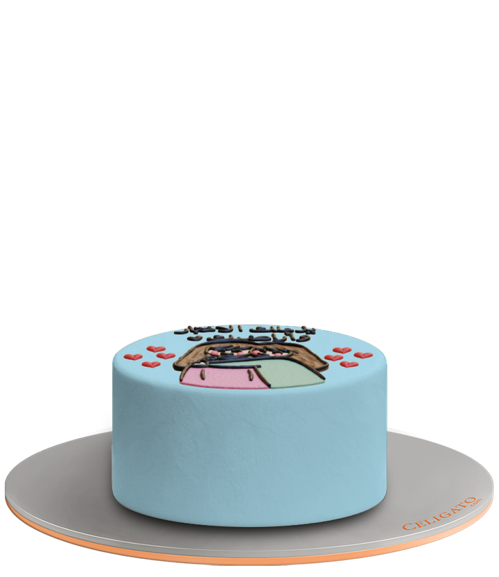 Friends Hug cake