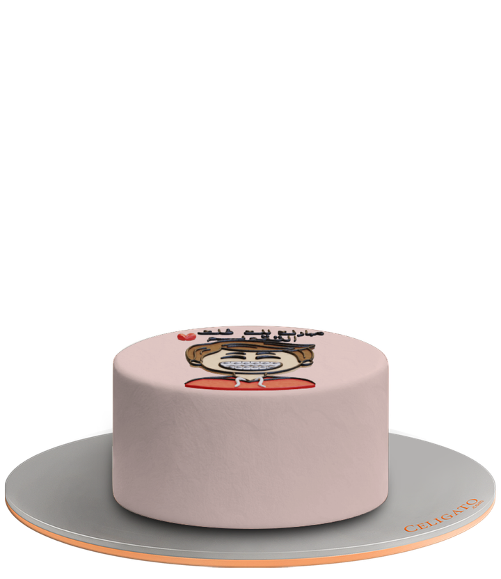 Braces off cake on transparent background