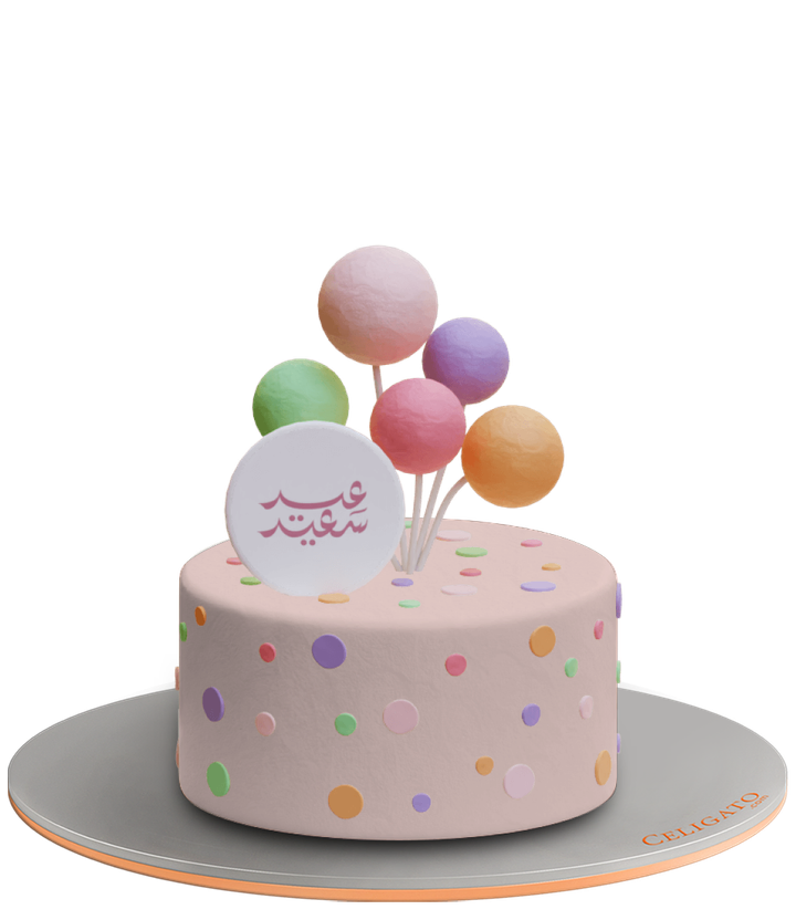 Eid Delight cake on transparent background