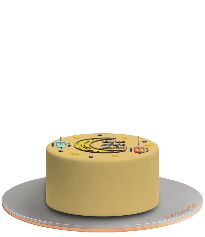 Ramadan Vibes Cake on transparent background