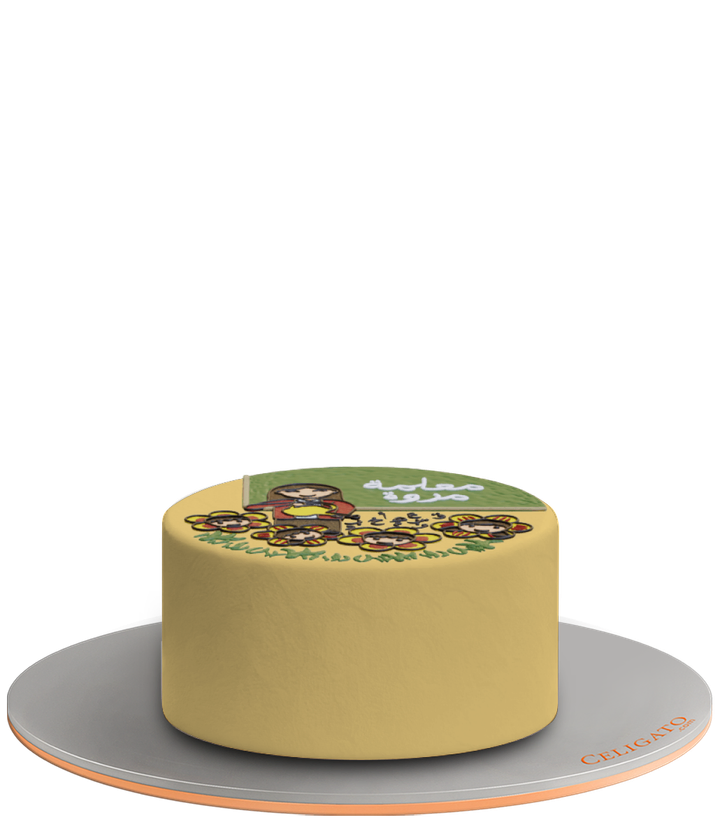 You Inspire Me cake on transparent background
