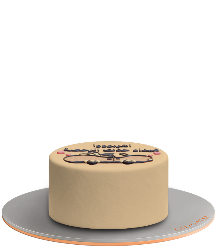 Car Adventures cake on transparent background