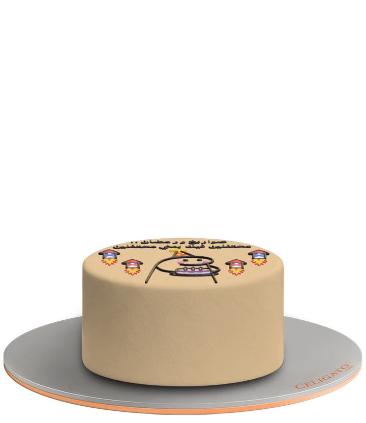 Ramadan Rockets cake on transparent background