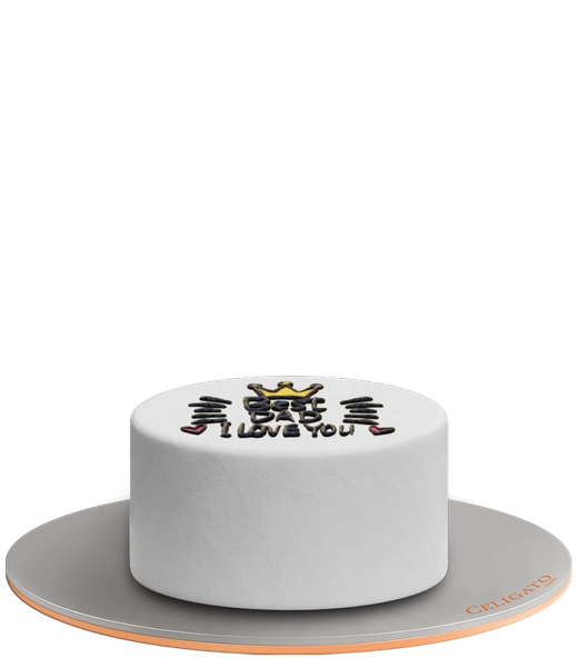 Best Dad cake on transparent background