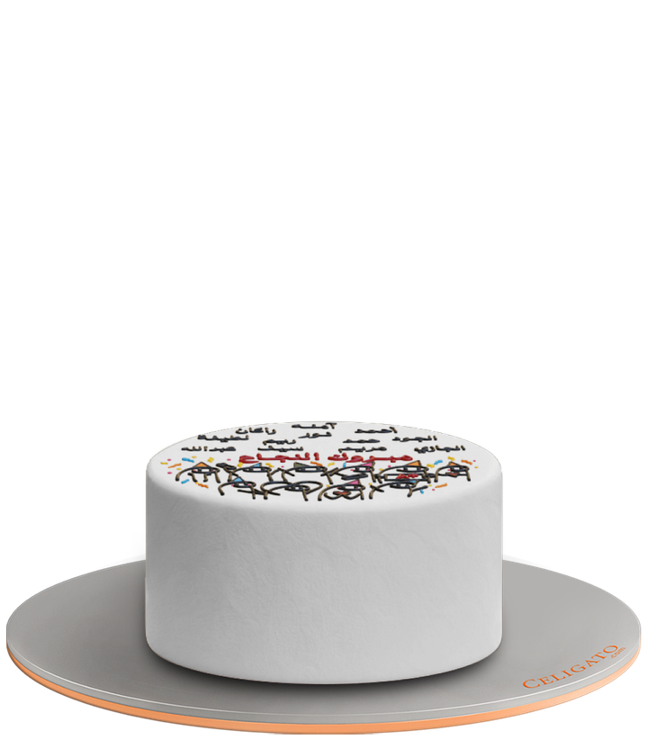 Graduates group cake