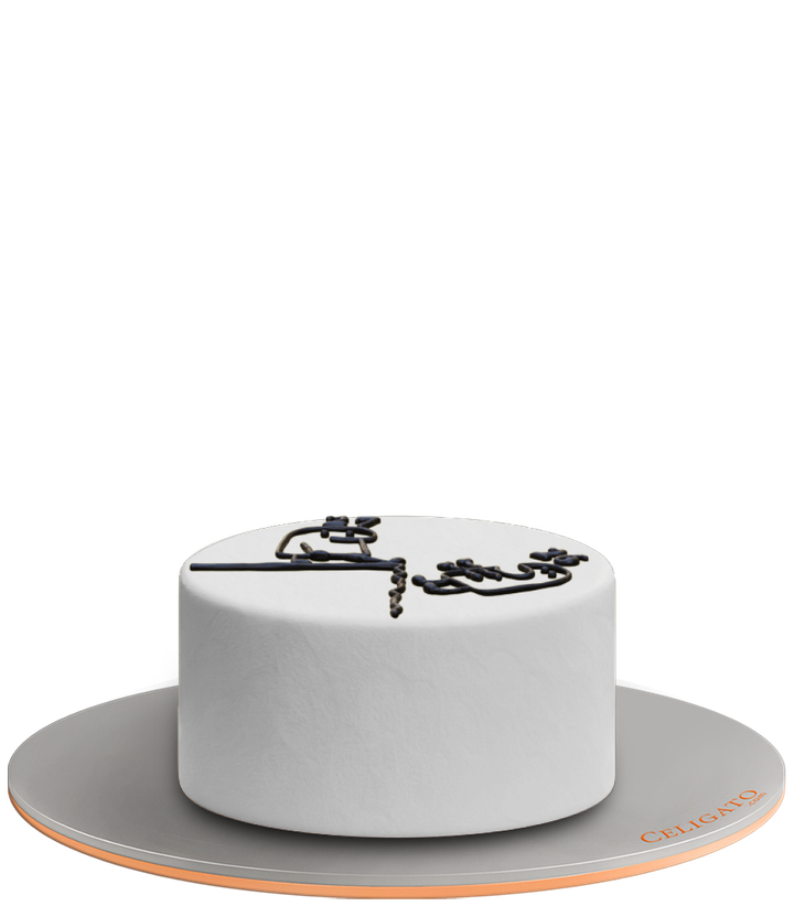 Kick Age The Kids Mini Standard Cake on transparent background