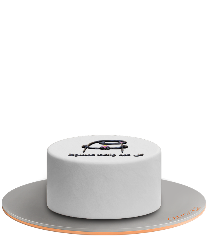 Always Happy cake on transparent background