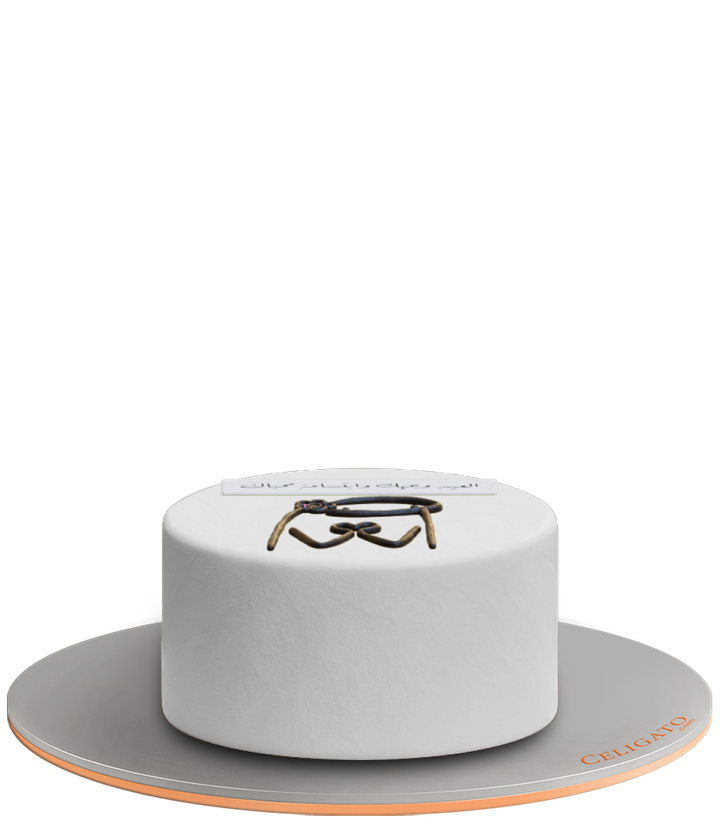 Special Eidiya cake