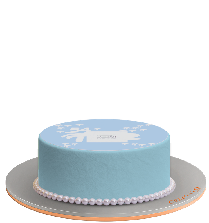 Eid Aleithad cake on transparent background