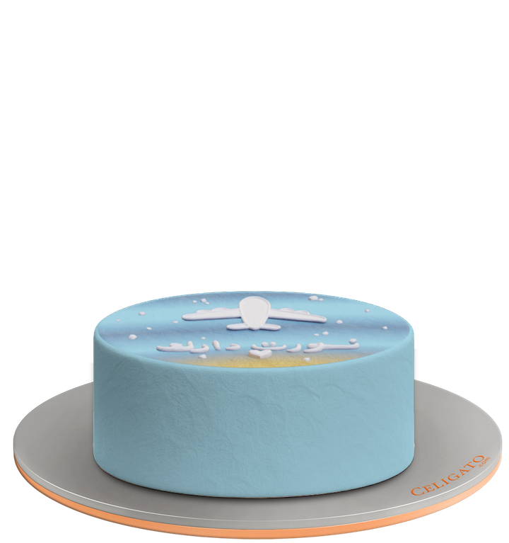 Welcome Home cake on transparent background