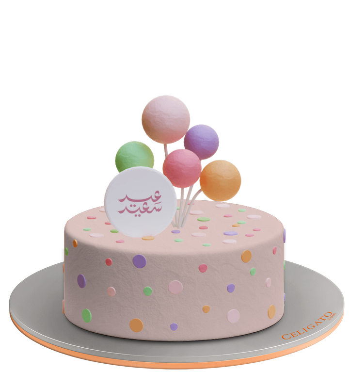 Eid Delight cake on transparent background