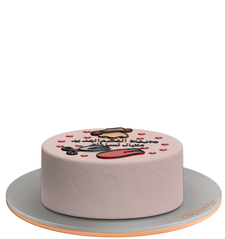 New Nose Glow Up Standard Cake on transparent background