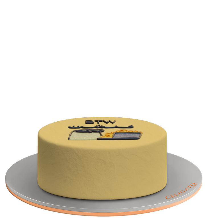 Quit my job cake on transparent background
