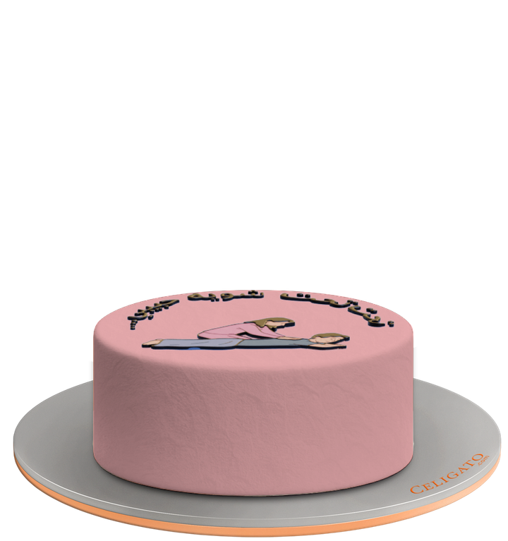 Massage cake on transparent background