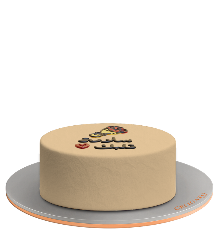 Heal flowers Cake on transparent background