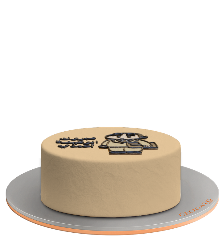 New Job cake on transparent background
