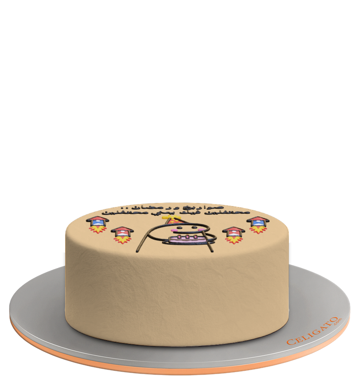 Ramadan Rockets cake on transparent background
