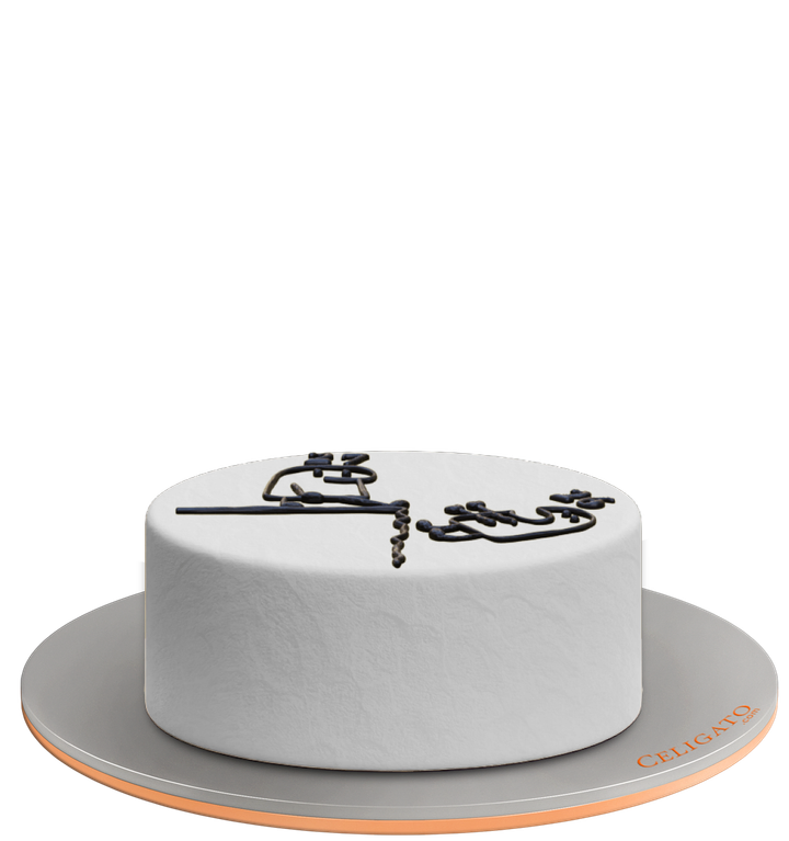 Kick Age The Kids Mini Standard Cake on transparent background