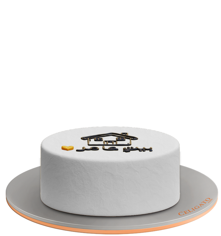 My Home cake on transparent background