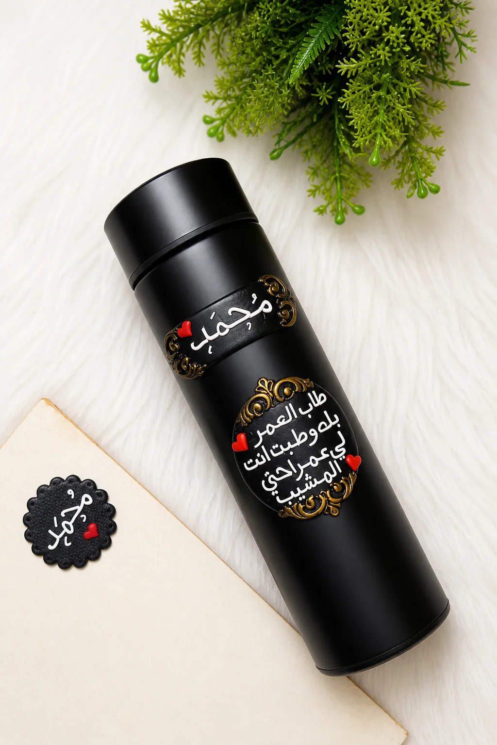 ترمس العبارة العربية