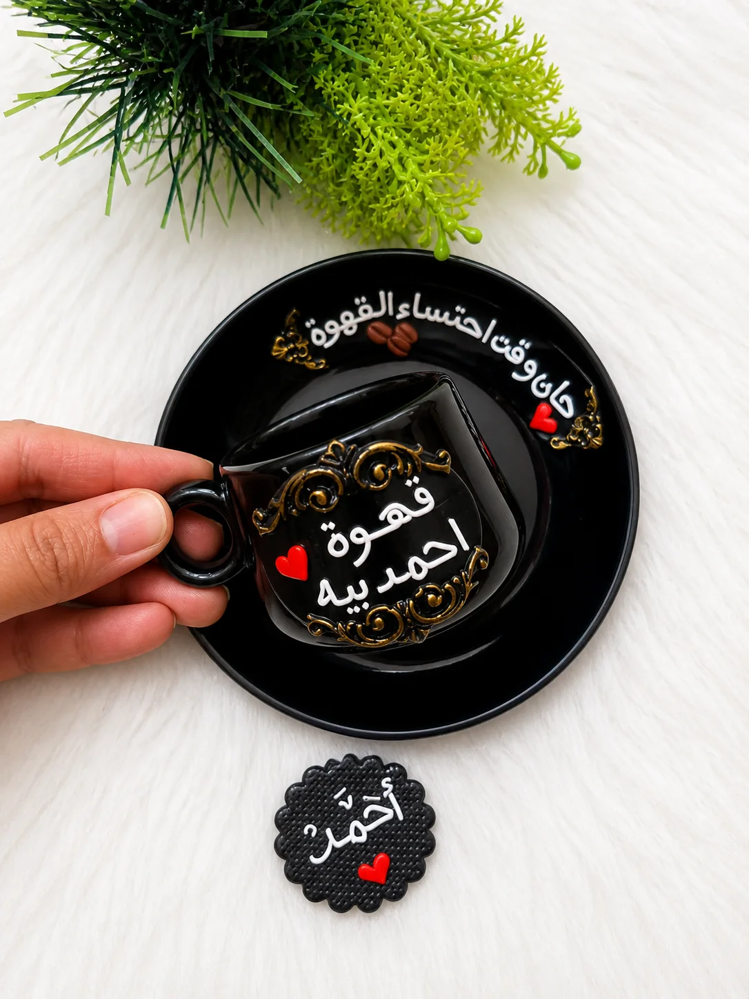 كوستر عربي باسم خاص