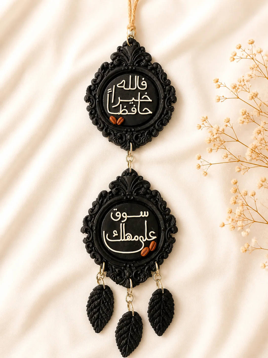 تعليقة سوداء بعبارتين
