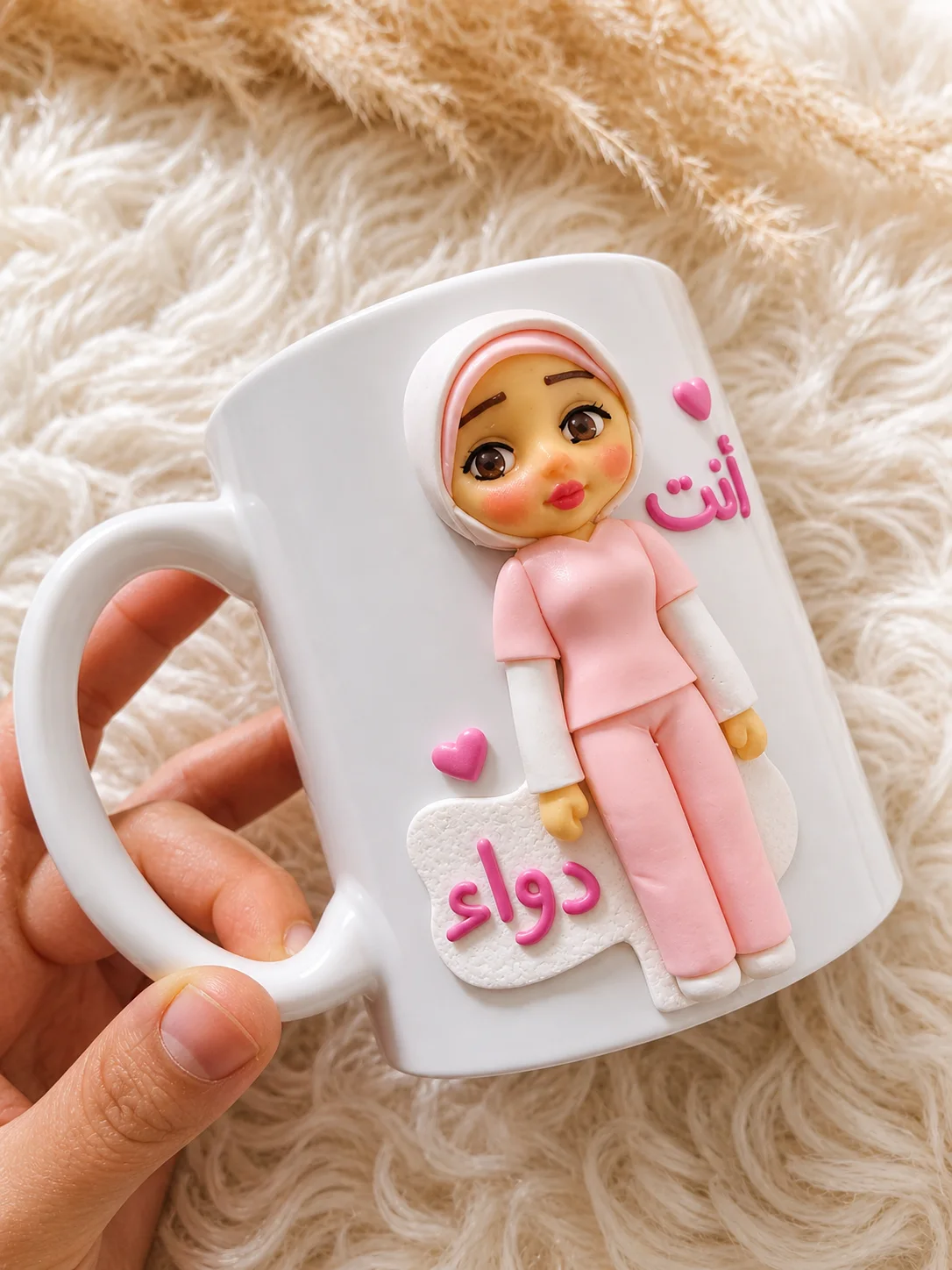مج الممرضة دواء