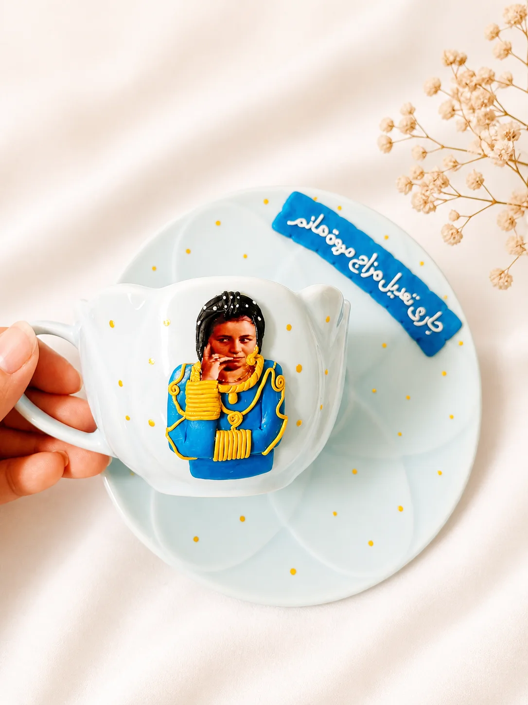 طبق بورتريه بالشريط الأزرق