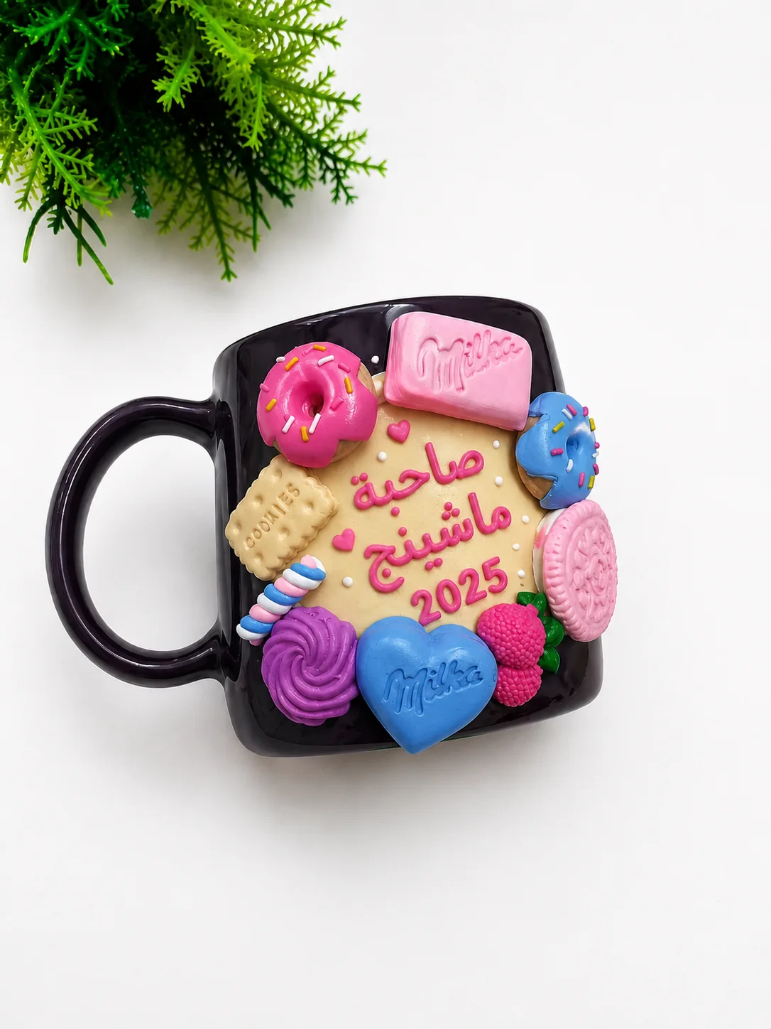 مج هدية المعلمة 2025