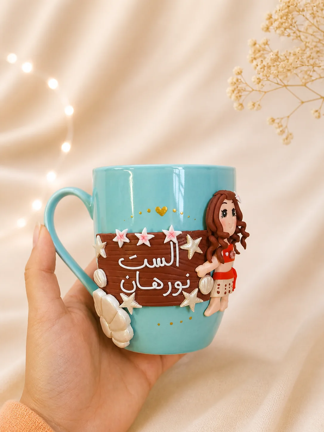 مج الاقتباس الفيروزي